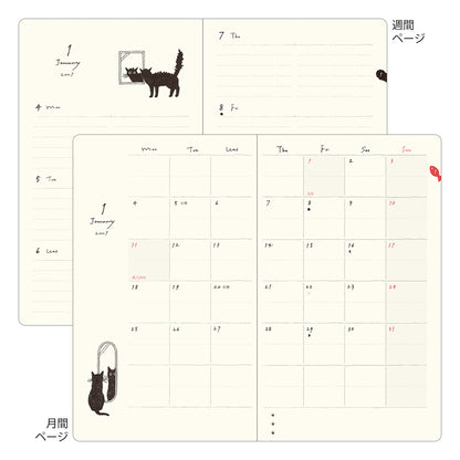 Midori Book Style Diary Dog Yellow B6 2027