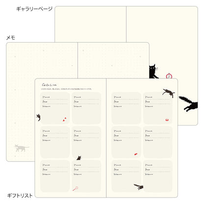 Midori Book Style Diary Cat Beige B6 2027