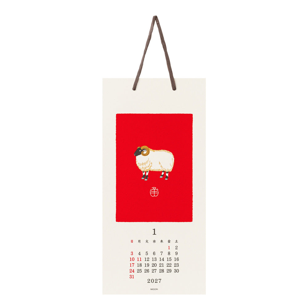 Midori Echizen Muurkalender 2027 Animal (S)