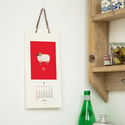 Midori Echizen Muurkalender 2027 Animal (S)