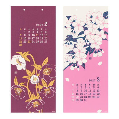 Midori Echizen Muurkalender 2027 Flower (L)