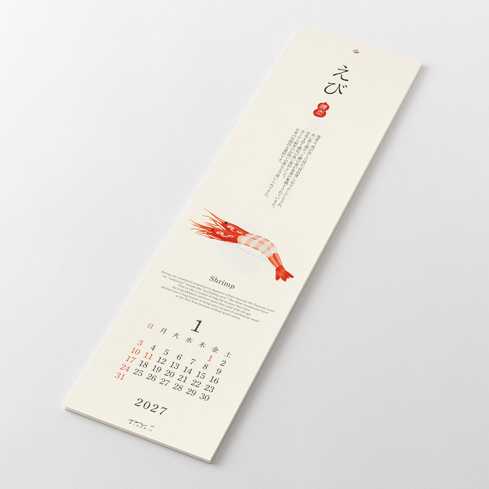 Midori Echizen Muurkalender 2027 Sushi