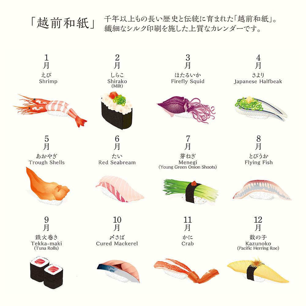 Midori Echizen Muurkalender 2027 Sushi