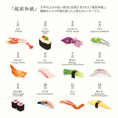 Midori Echizen Muurkalender 2027 Sushi