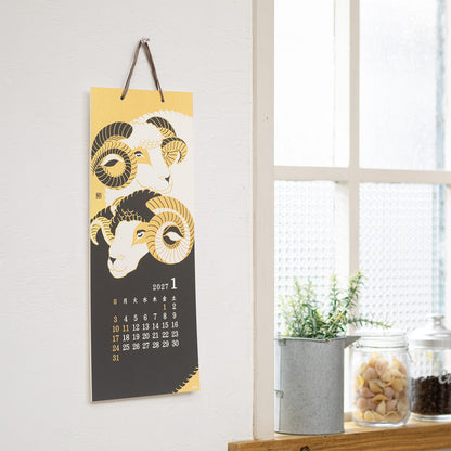 Midori Echizen Muurkalender 2027 Seasonal (L)