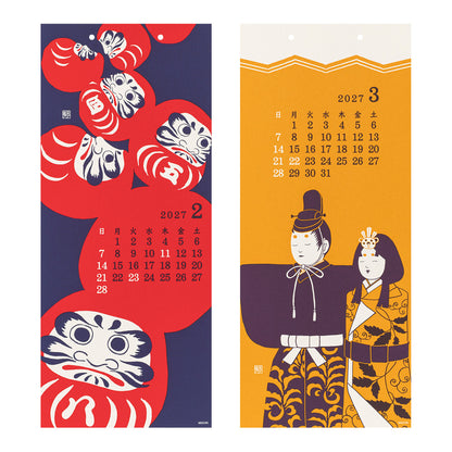 Midori Echizen Muurkalender 2027 Seasonal (L)