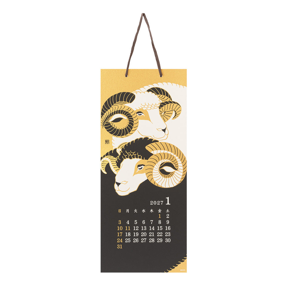 Midori Echizen Muurkalender 2027 Seasonal (L)