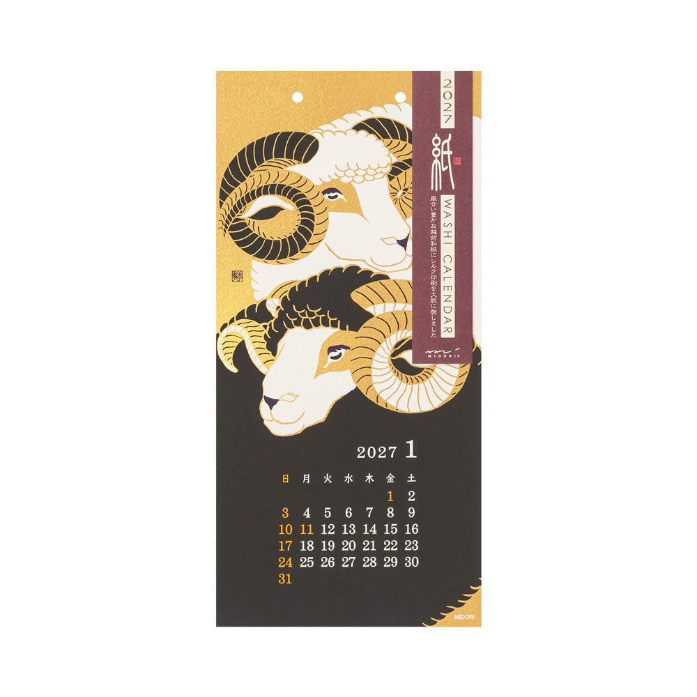 Midori Echizen Muurkalender 2027 Seasonal Tradition (S)