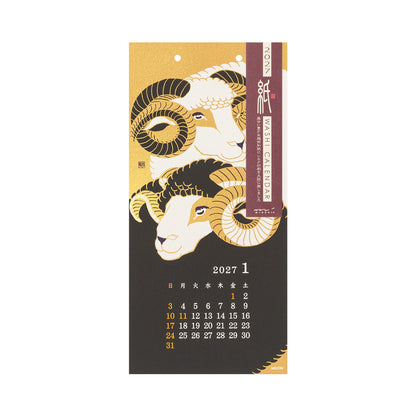 Midori Echizen Muurkalender 2027 Seasonal Tradition (S)
