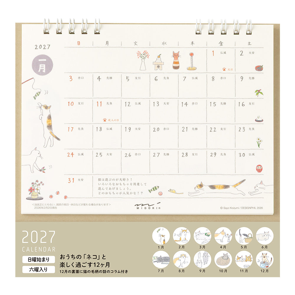 Midori Kalender 2027 Ring Cats Medium