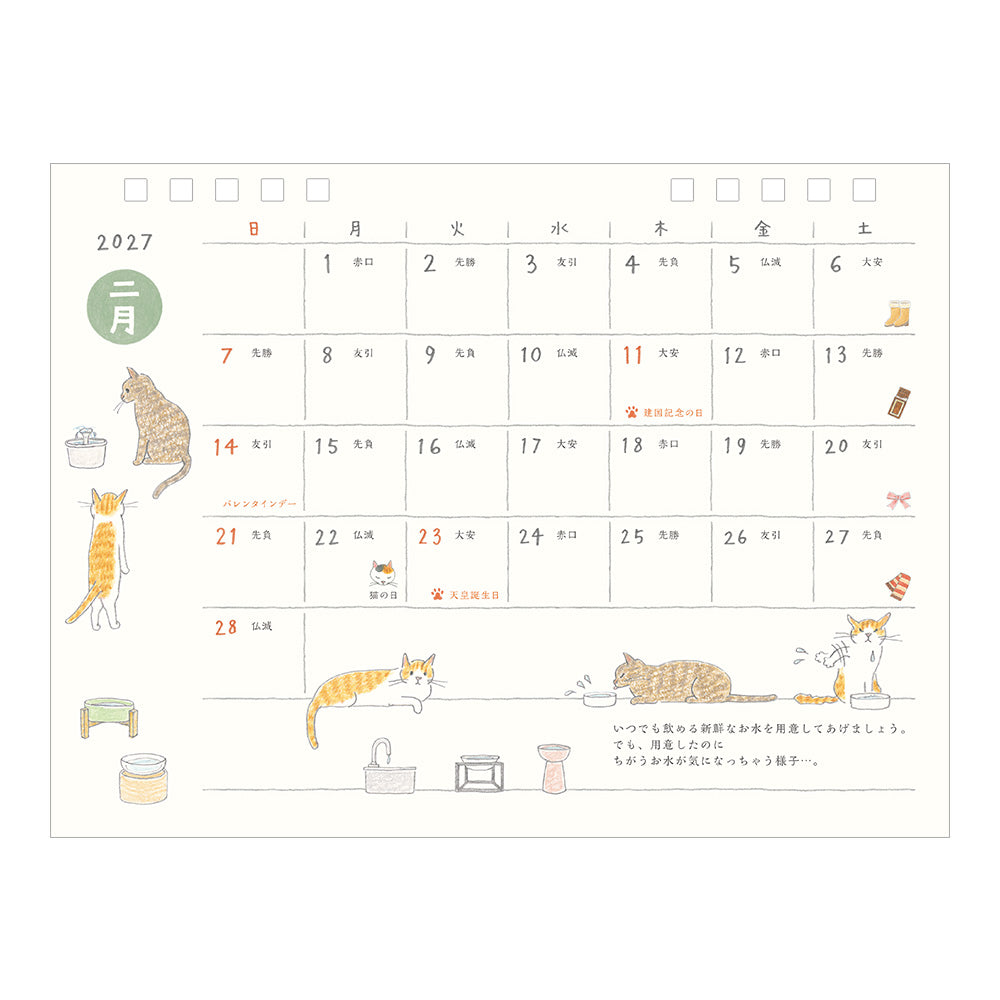Midori Kalender 2027 Ring Cats Medium