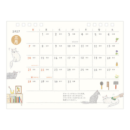 Midori Kalender 2027 Ring Cats Medium