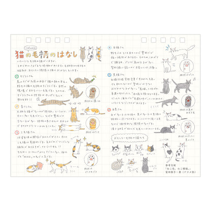 Midori Kalender 2027 Ring Cats Medium