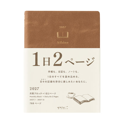 Midori Diary Hibino 2027 A6 Camel