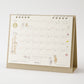 Midori Kalender 2026 Ring Cats Medium