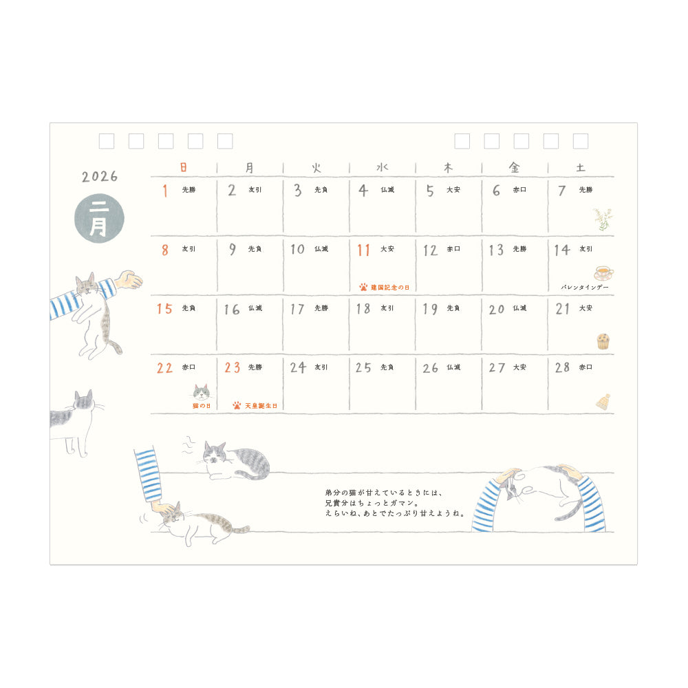 Midori Kalender 2026 Ring Cats Medium