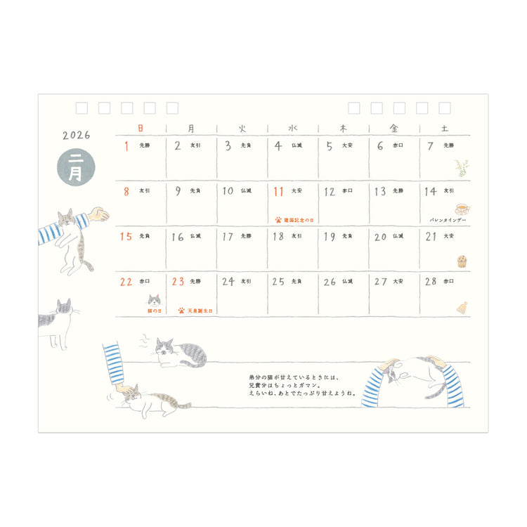 Midori Kalender 2026 Ring Cats Medium