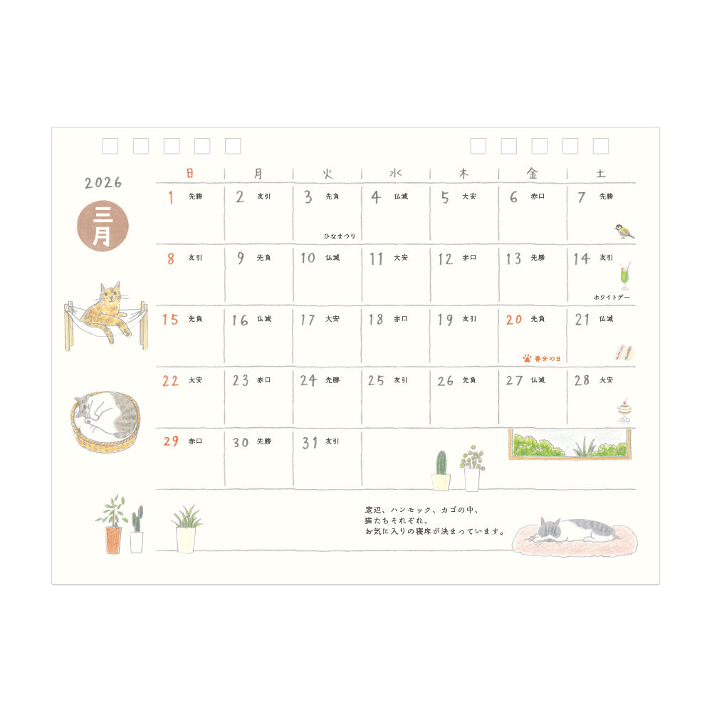 Midori Kalender 2026 Ring Cats Medium