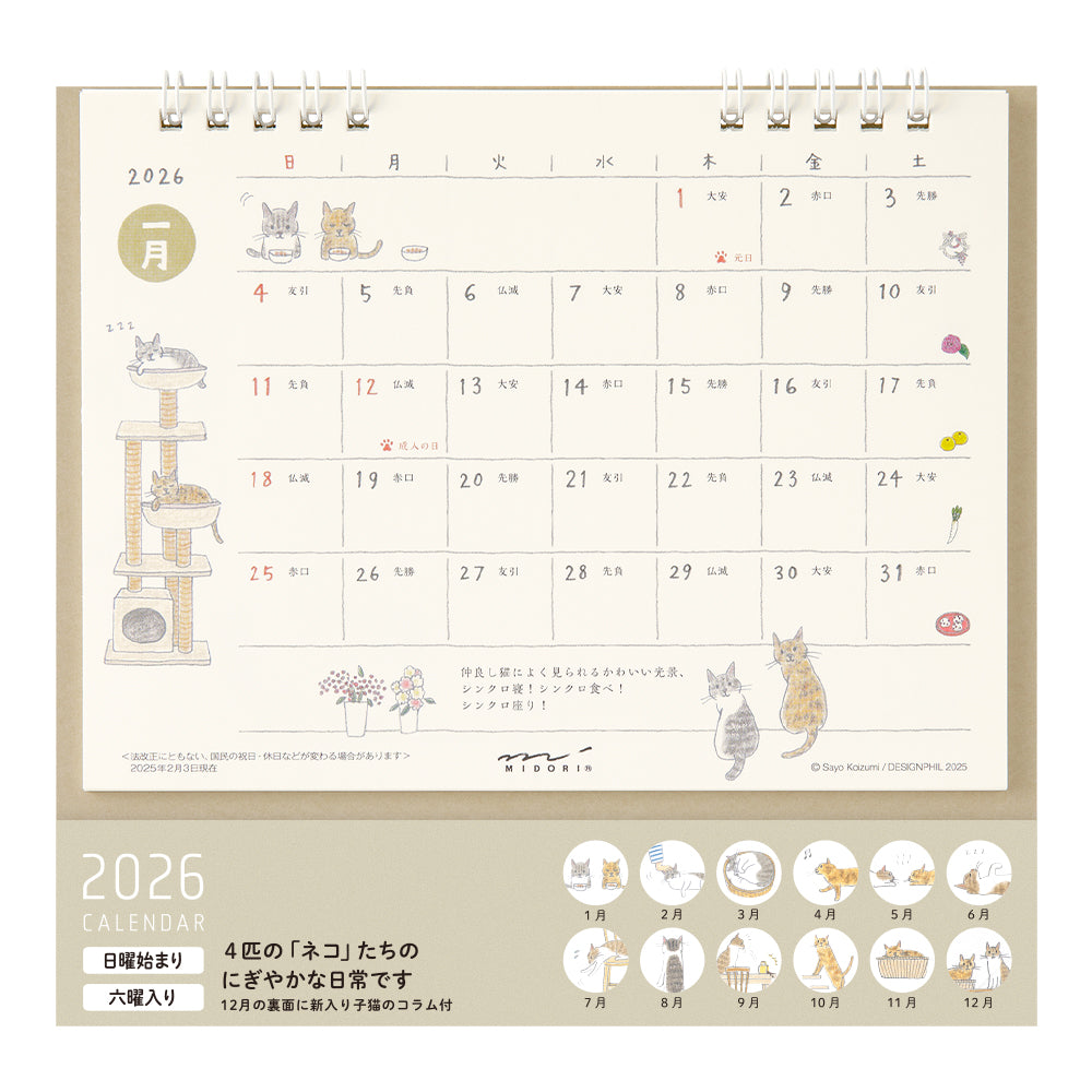 Midori Kalender 2026 Ring Cats Medium