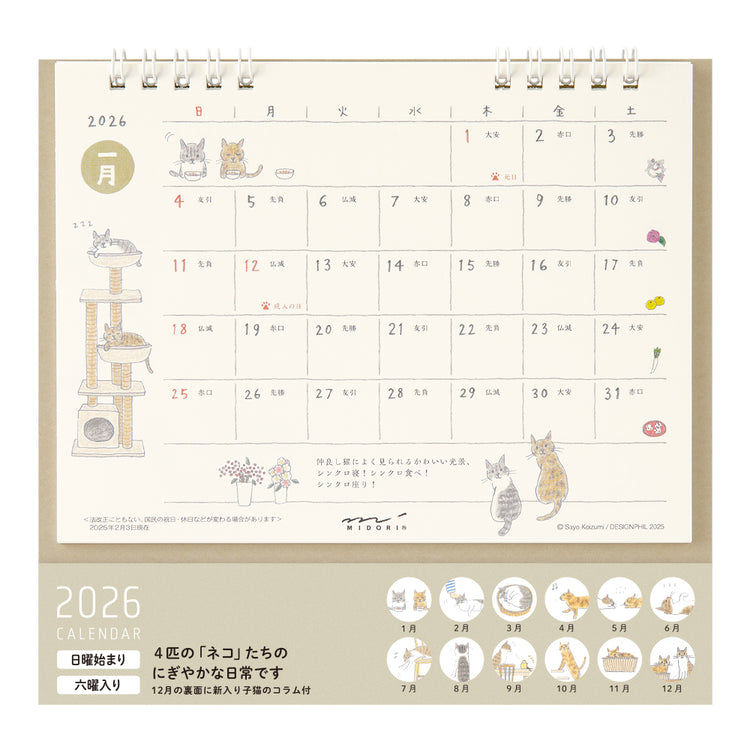 Midori Kalender 2026 Ring Cats Medium