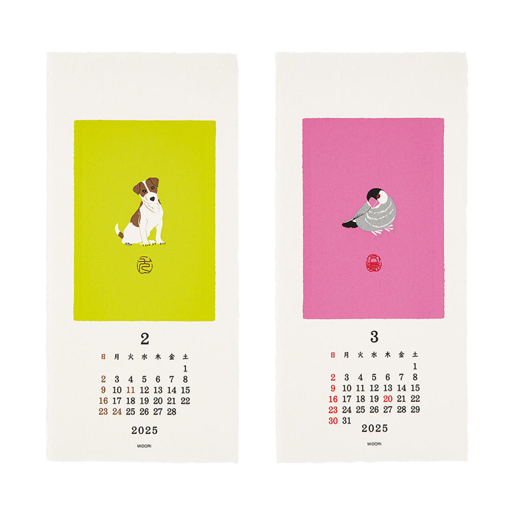 Midori Echizen Muurkalender 2025 Animal (S)