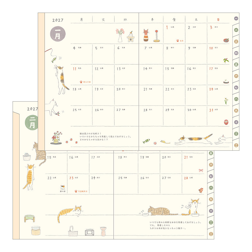 Midori Pocket Diary 2027 A6 Cat