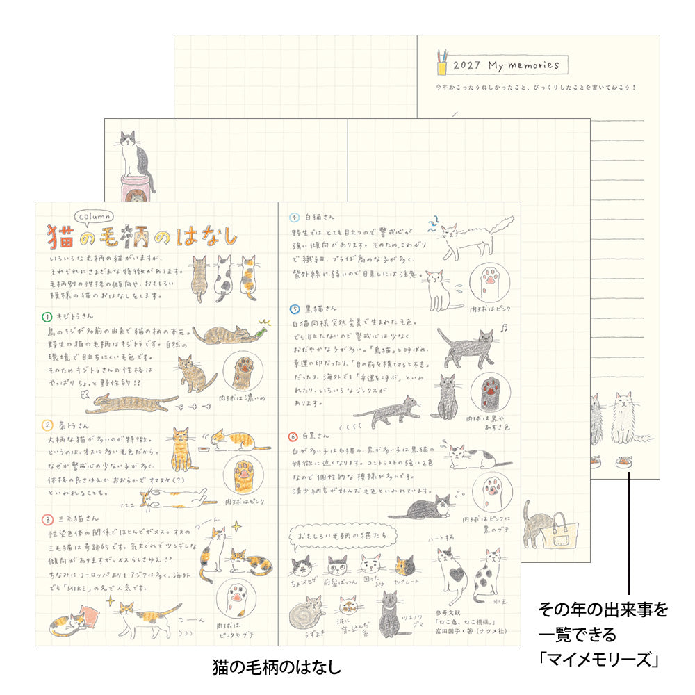 Midori Pocket Diary 2027 Slim Cat