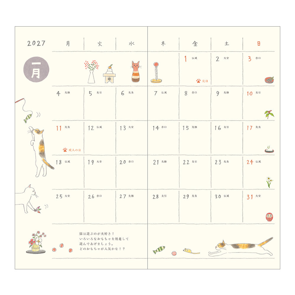 Midori Pocket Diary 2027 Slim Cat