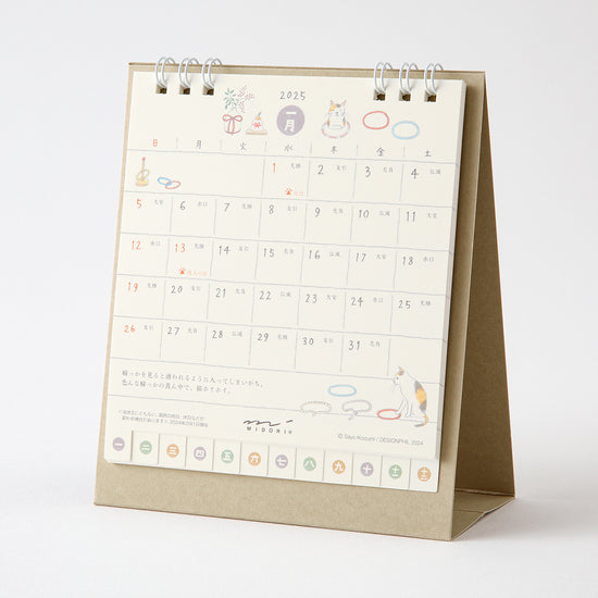 Midori Kalender Ring Cats