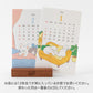 Midori Stand Kalender 2026 Dogs 
