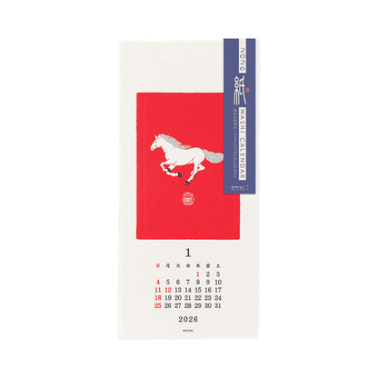 Midori Echizen Muurkalender 2026 Animal (S)