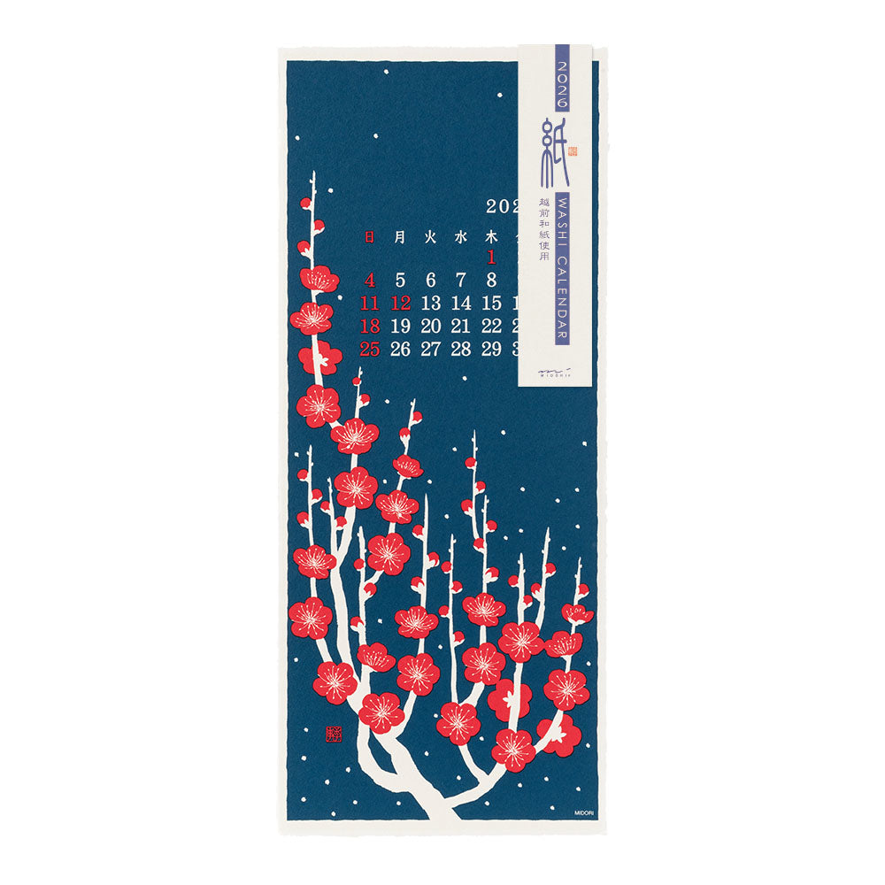 Midori Echizen Muurkalender 2026 Flower (L)