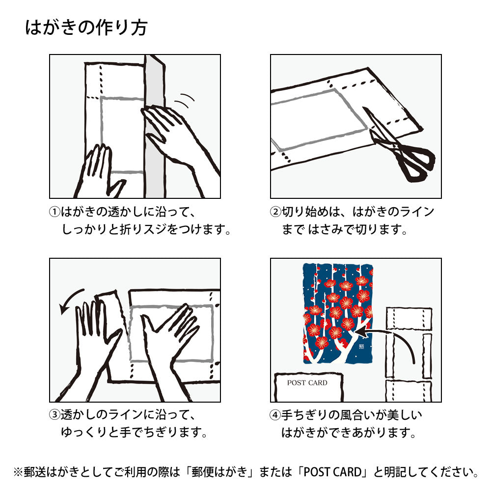 Midori Echizen Muurkalender 2026 Flower (S)