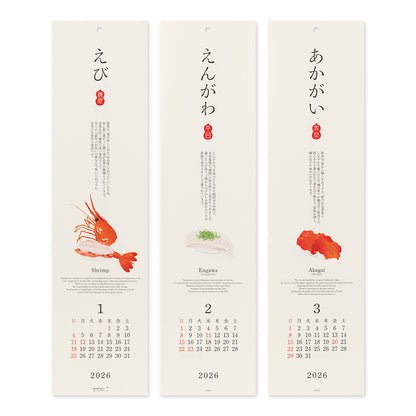 Midori Echizen Muurkalender 2026 Sushi