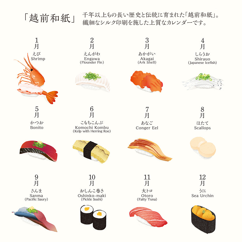 Midori Echizen Muurkalender 2026 Sushi