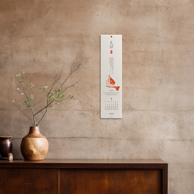 Midori Echizen Muurkalender 2026 Sushi