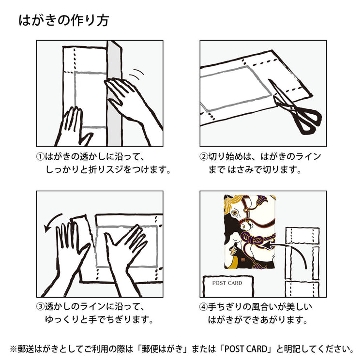 Midori Echizen Muurkalender 2026 Seasonal Tradition (S)