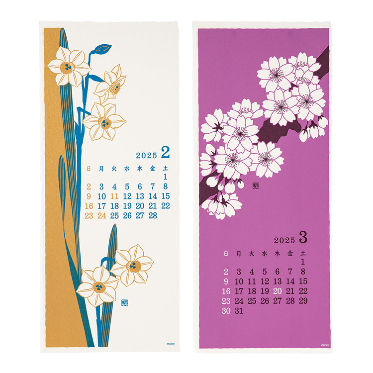 Midori Echizen Muurkalender 2025 Flower (L)