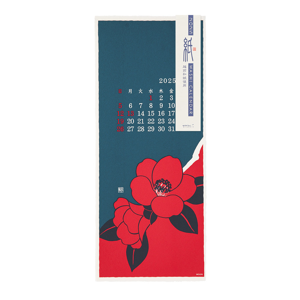 Midori Echizen Muurkalender 2025 Flower (L)