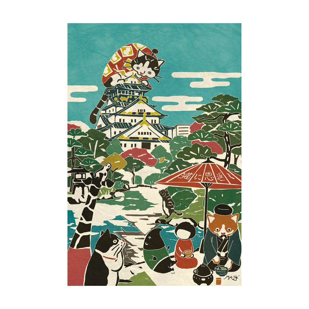 Who Mails Osaka Castle 2