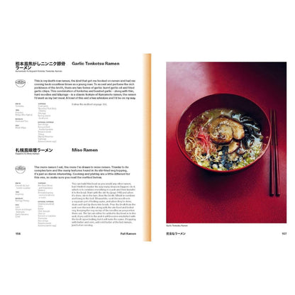 Ramen forever - Tim Anderson
