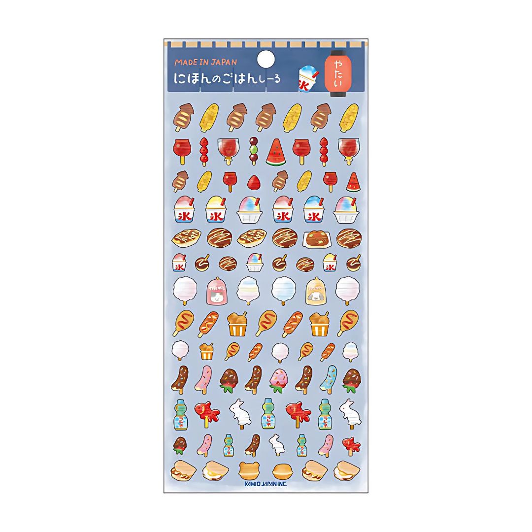 Diary Planner Stickers Japans Eten Festival