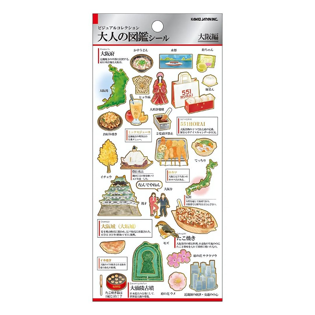 Sticker set met illustraties van okonomiyaki, takoyaki, Osaka Castle en andere iconische elementen uit de Japanse stad Osaka, op een stickervel.
