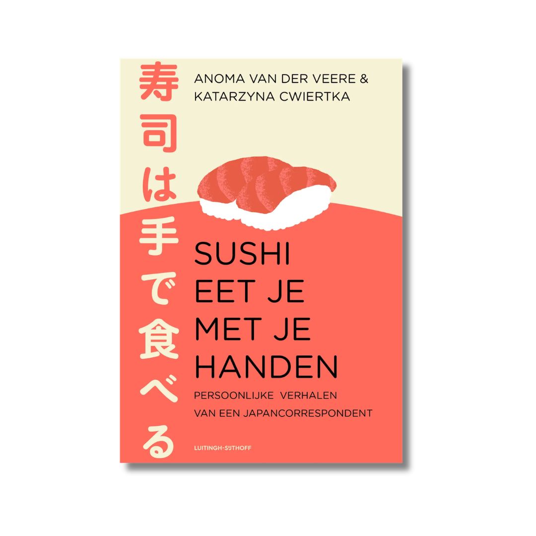 Sushi eet je met je handen - Anoma van de Veere en Katarzyna Cwiertka