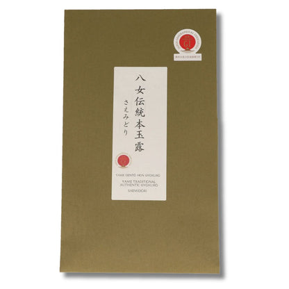 Yame Dento Hon Gyokuro 1st Flush Saemidori