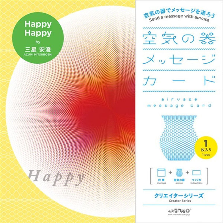 Airvase message card Happy by Torafu