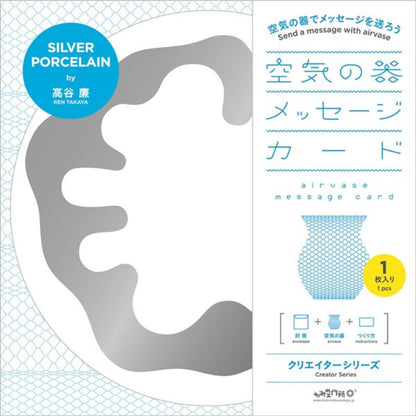 Airvase porselein zilver by Torafu