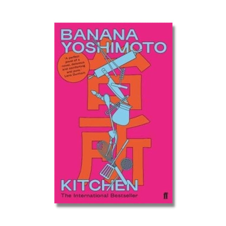 Japanse literatuur kitchen banana yoshimoto