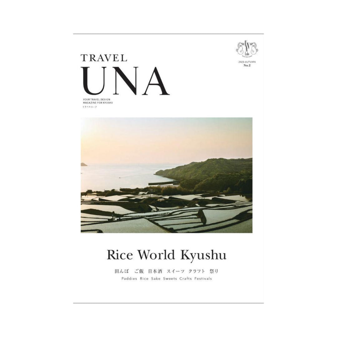 travel una kyushu rijstwereld
