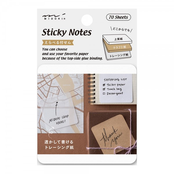 Midori Japan pickable sticky notes-plain